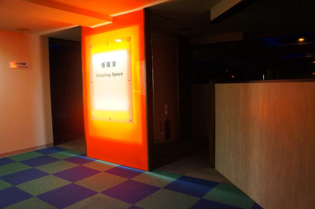 Capsule Hotel 310 Präfektur Tokio Exterior foto