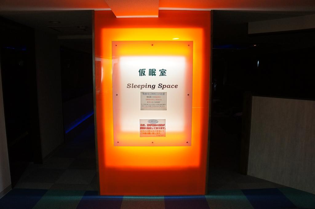Capsule Hotel 310 Präfektur Tokio Exterior foto